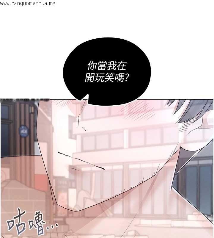 韩国漫画魔法少女露美娜韩漫_魔法少女露美娜-第11话-公然高潮的露美娜在线免费阅读-韩国漫画-第58张图片