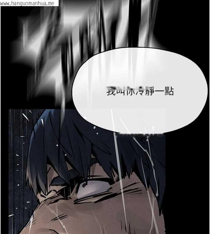 韩国漫画欲海交锋韩漫_欲海交锋-第99话-苦命鸳鸯的危机在线免费阅读-韩国漫画-第95张图片