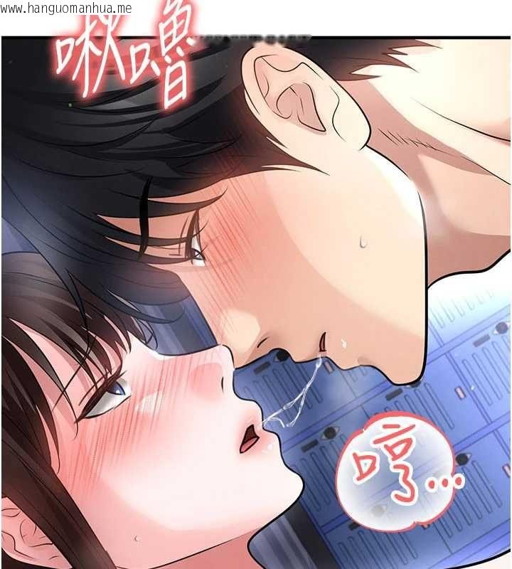 韩国漫画足球型男脱单指南韩漫_足球型男脱单指南-第71话-清纯女友的色情服务在线免费阅读-韩国漫画-第4张图片