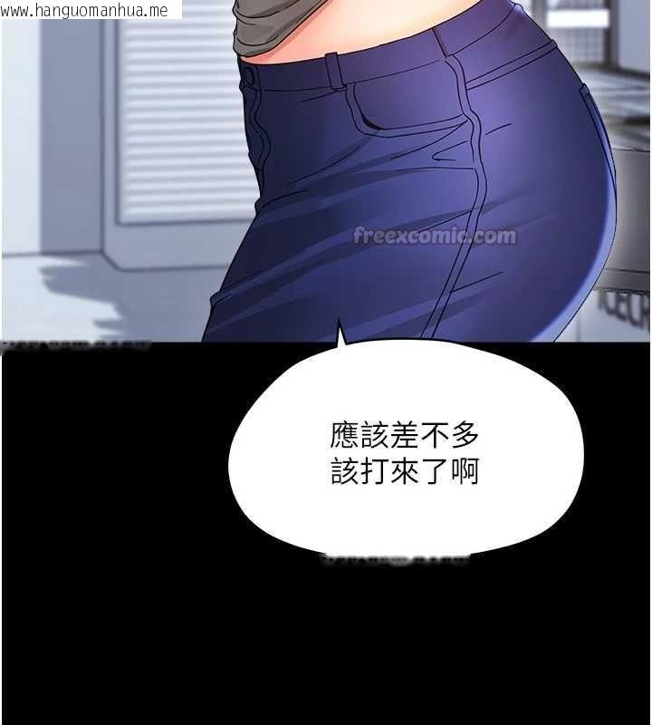 韩国漫画幼惑韩漫_幼惑-第36话-有本事四个一起上!在线免费阅读-韩国漫画-第60张图片