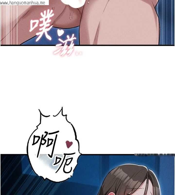 韩国漫画男人配额制韩漫_男人配额制-第54话-所有男人的梦想在线免费阅读-韩国漫画-第78张图片