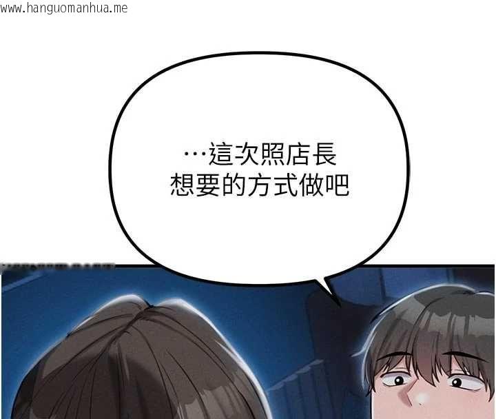 韩国漫画男人配额制韩漫_男人配额制-第54话-所有男人的梦想在线免费阅读-韩国漫画-第64张图片