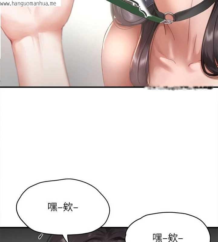 韩国漫画成人漫画取材课韩漫_成人漫画取材课-第9话-这样还说不是变态?在线免费阅读-韩国漫画-第106张图片