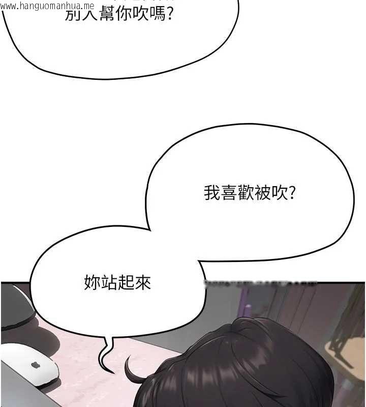 韩国漫画成人漫画取材课韩漫_成人漫画取材课-第9话-这样还说不是变态?在线免费阅读-韩国漫画-第41张图片