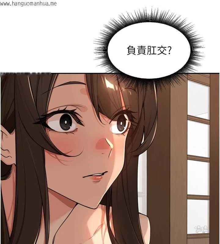 韩国漫画里长孙子开麦啦韩漫_里长孙子开麦啦-第45话-全村男人都是我的性幻想在线免费阅读-韩国漫画-第88张图片