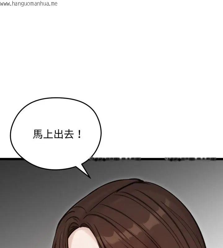 韩国漫画老婆卷款潜逃后韩漫_老婆卷款潜逃后-第66话在线免费阅读-韩国漫画-第160张图片