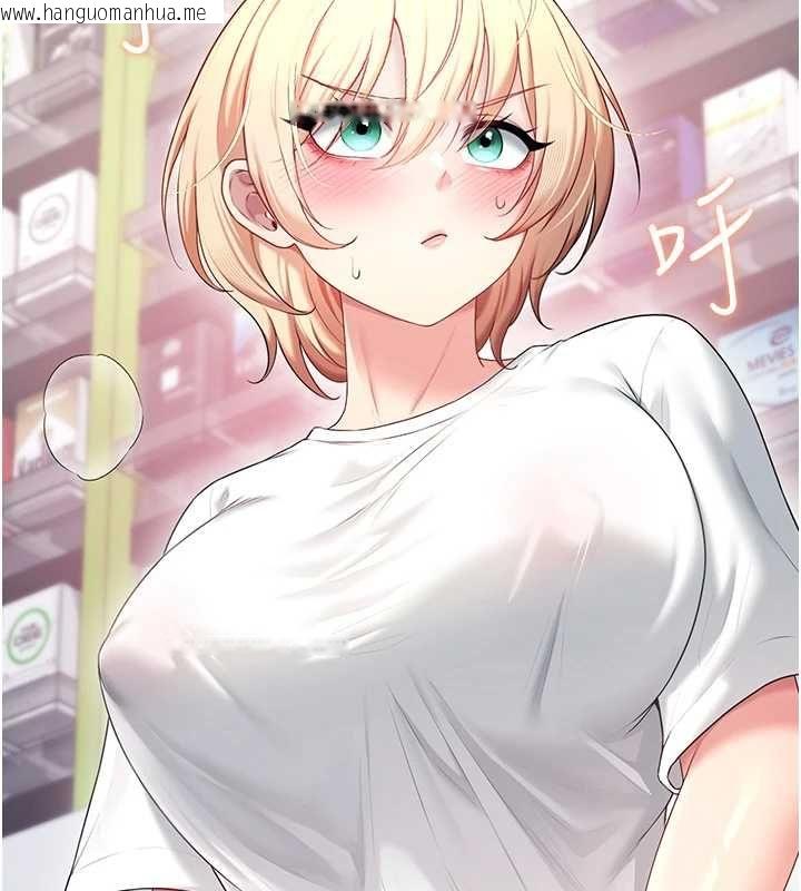 韩国漫画飞机杯女神连线中韩漫_飞机杯女神连线中-第70话-飞机杯专属教学在线免费阅读-韩国漫画-第19张图片