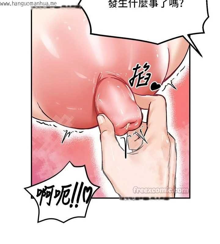 韩国漫画这一世我要开后宫韩漫_这一世我要开后宫-第15话-巨乳流出香甜奶汁在线免费阅读-韩国漫画-第150张图片