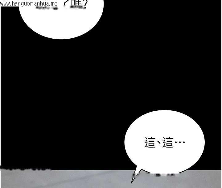 韩国漫画太妹攻略指南韩漫_太妹攻略指南-第56话-妳愿意替妳哥受罚吗?在线免费阅读-韩国漫画-第76张图片