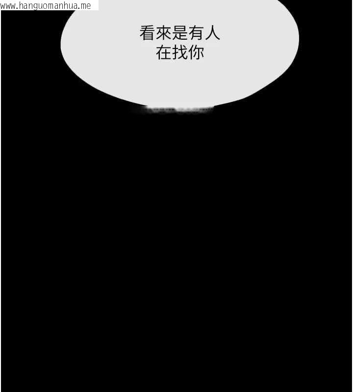 韩国漫画欲海交锋韩漫_欲海交锋-第99话-苦命鸳鸯的危机在线免费阅读-韩国漫画-第115张图片