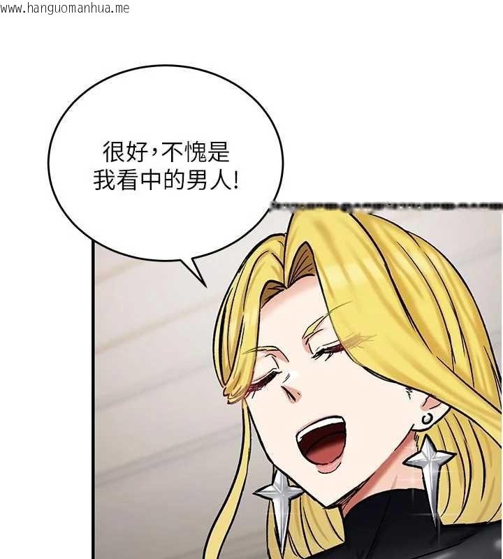 韩国漫画这一世我要开后宫韩漫_这一世我要开后宫-第15话-巨乳流出香甜奶汁在线免费阅读-韩国漫画-第24张图片