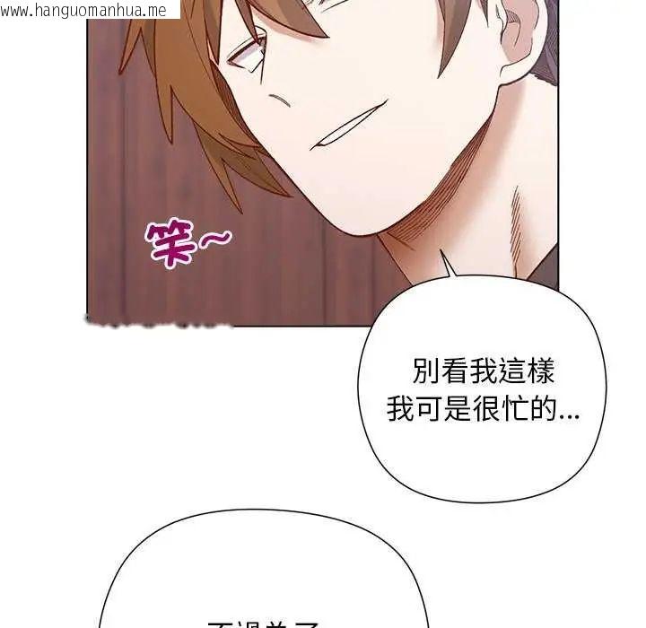 韩国漫画小姐由我来守护韩漫_小姐由我来守护-第28话在线免费阅读-韩国漫画-第79张图片