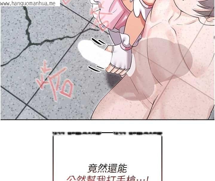 韩国漫画魔法少女露美娜韩漫_魔法少女露美娜-第11话-公然高潮的露美娜在线免费阅读-韩国漫画-第26张图片