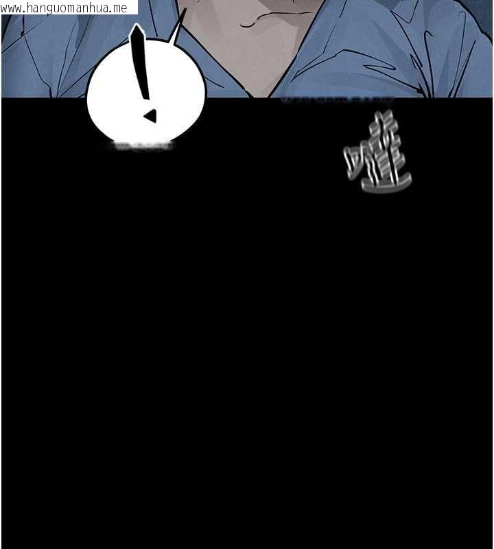 韩国漫画欲海交锋韩漫_欲海交锋-第99话-苦命鸳鸯的危机在线免费阅读-韩国漫画-第14张图片