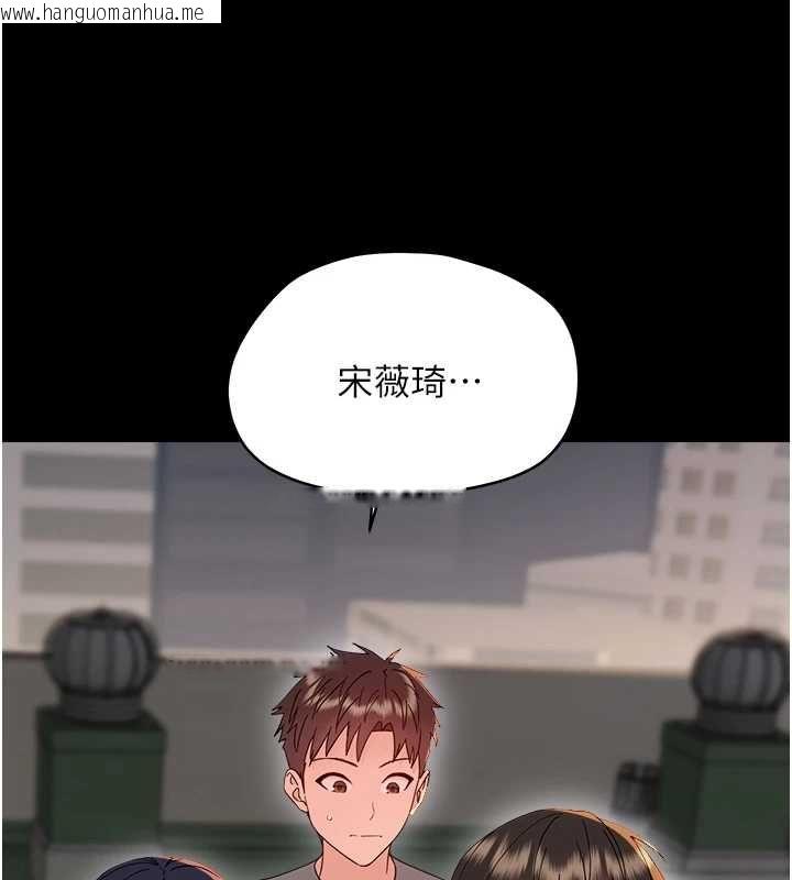 韩国漫画幼惑韩漫_幼惑-第36话-有本事四个一起上!在线免费阅读-韩国漫画-第152张图片