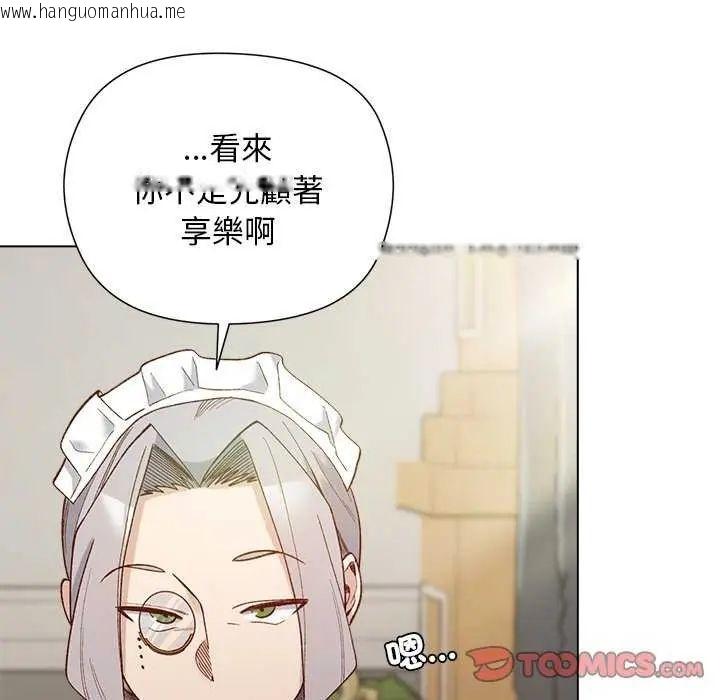 韩国漫画小姐由我来守护韩漫_小姐由我来守护-第28话在线免费阅读-韩国漫画-第123张图片