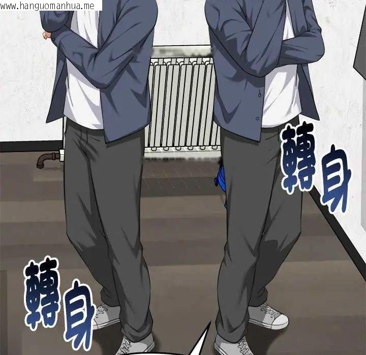 韩国漫画启动复仇系统/超真实征服游戏韩漫_启动复仇系统/超真实征服游戏-第29话在线免费阅读-韩国漫画-第131张图片