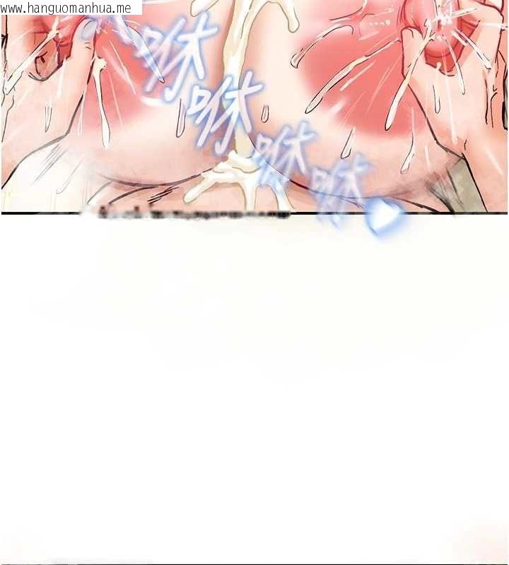 韩国漫画这一世我要开后宫韩漫_这一世我要开后宫-第15话-巨乳流出香甜奶汁在线免费阅读-韩国漫画-第155张图片