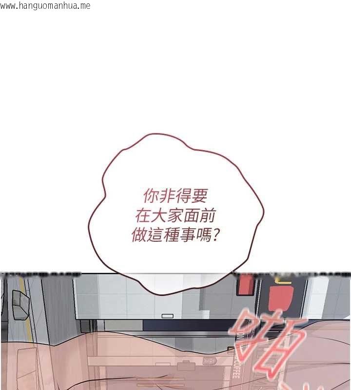 韩国漫画魔法少女露美娜韩漫_魔法少女露美娜-第11话-公然高潮的露美娜在线免费阅读-韩国漫画-第81张图片