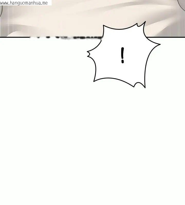 韩国漫画男人止步韩漫_男人止步-第63话在线免费阅读-韩国漫画-第145张图片