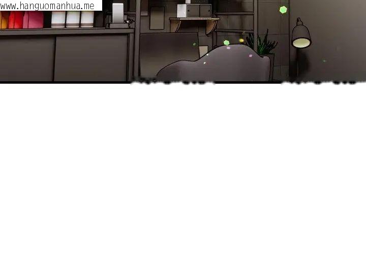 韩国漫画迟来的叛逆韩漫_迟来的叛逆-第11话在线免费阅读-韩国漫画-第23张图片