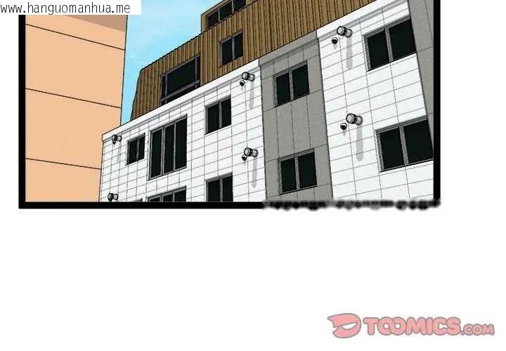 韩国漫画启动复仇系统/超真实征服游戏韩漫_启动复仇系统/超真实征服游戏-第29话在线免费阅读-韩国漫画-第3张图片