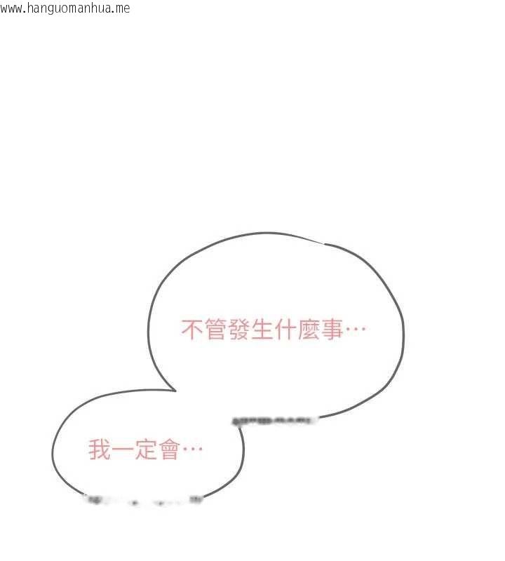 韩国漫画欲海交锋韩漫_欲海交锋-第99话-苦命鸳鸯的危机在线免费阅读-韩国漫画-第1张图片