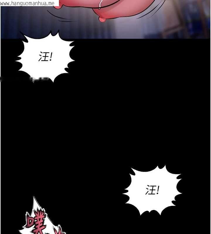 韩国漫画狱火重生韩漫_狱火重生-第75话-我已经变成他的形状了在线免费阅读-韩国漫画-第130张图片