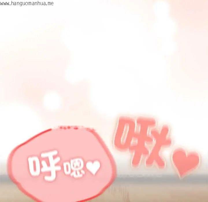 韩国漫画与众不同的兄妹/我家的掌上明珠韩漫_与众不同的兄妹/我家的掌上明珠-第54话在线免费阅读-韩国漫画-第125张图片