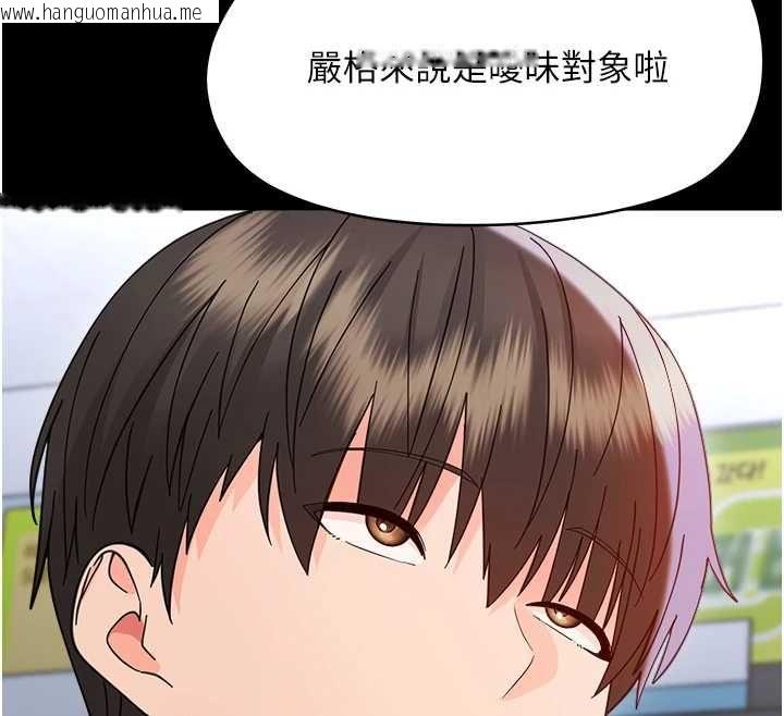 韩国漫画幼惑韩漫_幼惑-第36话-有本事四个一起上!在线免费阅读-韩国漫画-第69张图片