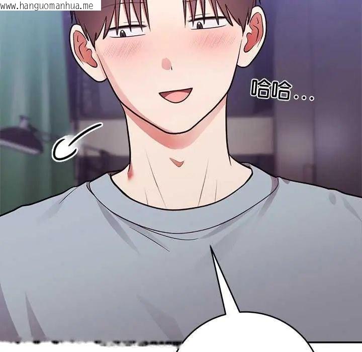 韩国漫画难言之秘/说不出口的秘密韩漫_难言之秘/说不出口的秘密-第54话在线免费阅读-韩国漫画-第61张图片