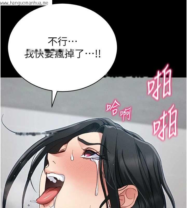 韩国漫画太妹攻略指南韩漫_太妹攻略指南-第56话-妳愿意替妳哥受罚吗?在线免费阅读-韩国漫画-第48张图片