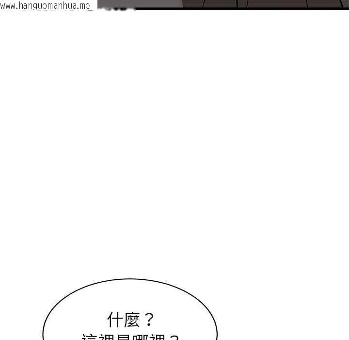 韩国漫画难缠姐妹偏要和我同居/家教住我家韩漫_难缠姐妹偏要和我同居/家教住我家-第102话在线免费阅读-韩国漫画-第74张图片