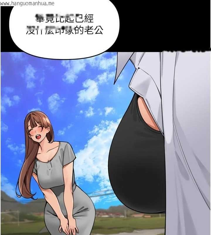 韩国漫画里长孙子开麦啦韩漫_里长孙子开麦啦-第45话-全村男人都是我的性幻想在线免费阅读-韩国漫画-第58张图片