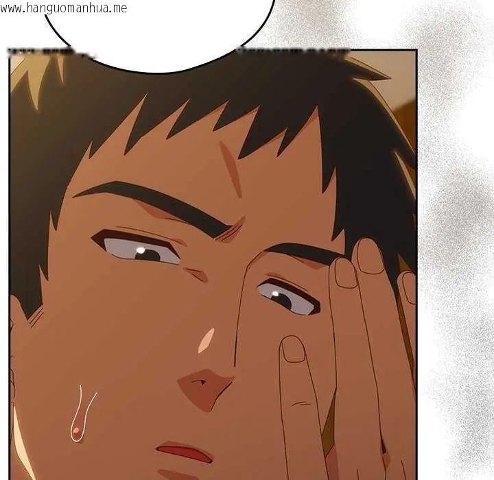 韩国漫画与众不同的兄妹/我家的掌上明珠韩漫_与众不同的兄妹/我家的掌上明珠-第54话在线免费阅读-韩国漫画-第35张图片