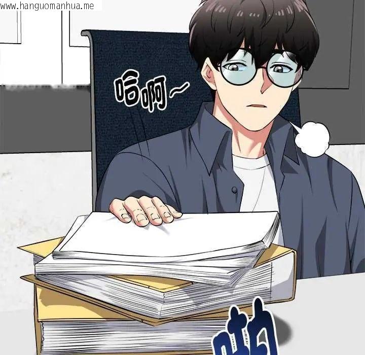 韩国漫画启动复仇系统/超真实征服游戏韩漫_启动复仇系统/超真实征服游戏-第29话在线免费阅读-韩国漫画-第80张图片