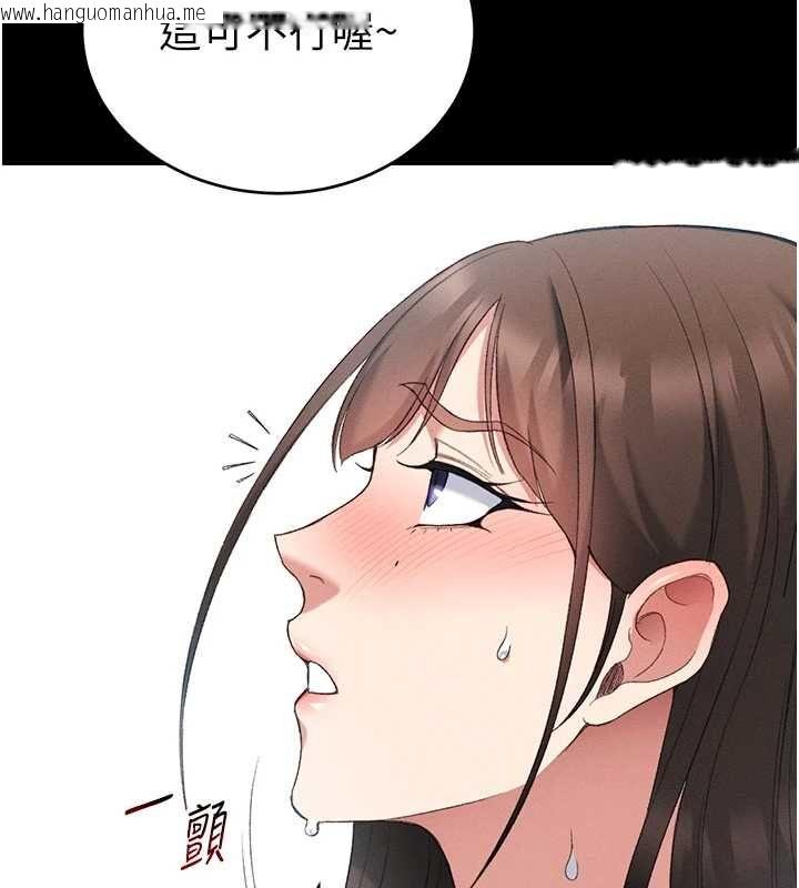 韩国漫画太妹攻略指南韩漫_太妹攻略指南-第56话-妳愿意替妳哥受罚吗?在线免费阅读-韩国漫画-第70张图片