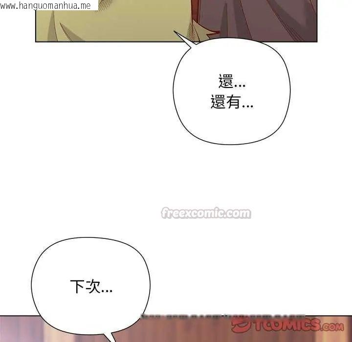 韩国漫画小姐由我来守护韩漫_小姐由我来守护-第28话在线免费阅读-韩国漫画-第75张图片