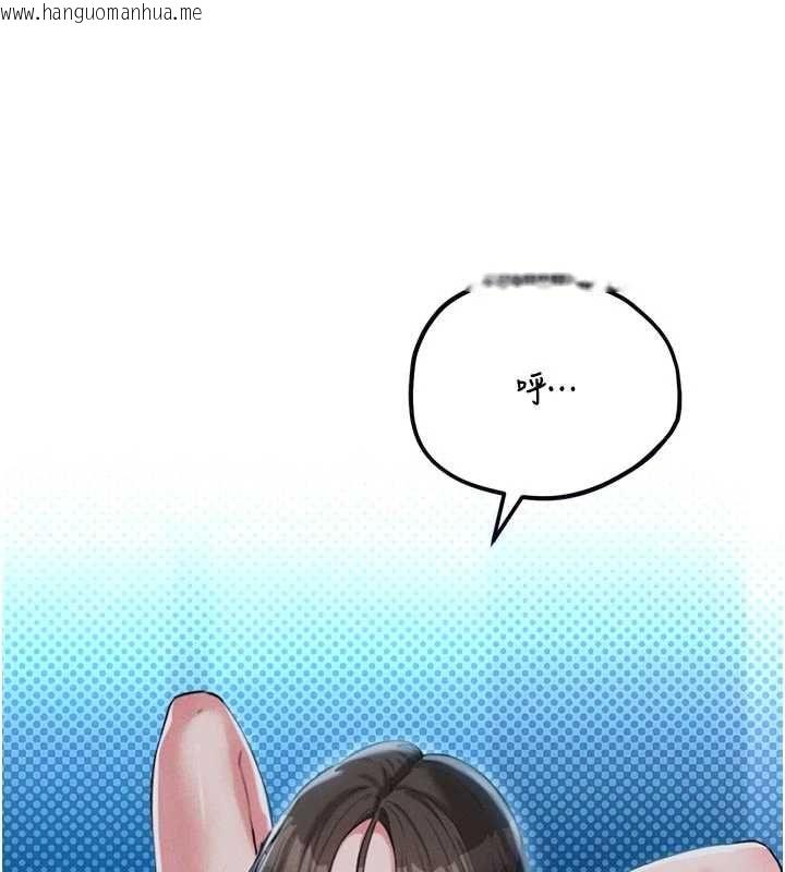 韩国漫画男人配额制韩漫_男人配额制-第54话-所有男人的梦想在线免费阅读-韩国漫画-第41张图片