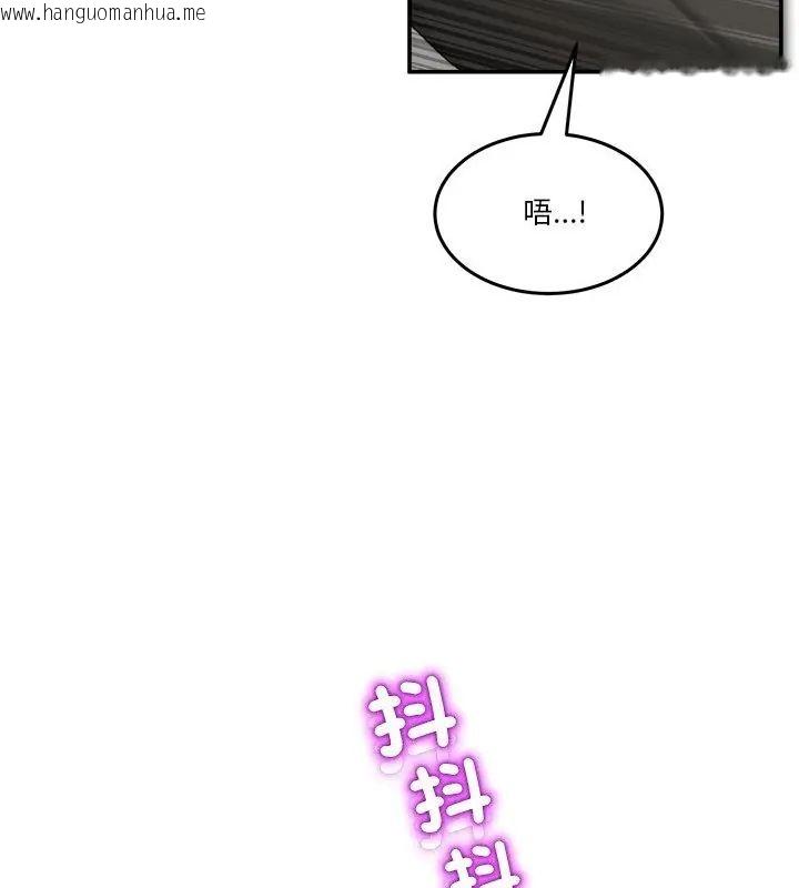 韩国漫画男人止步韩漫_男人止步-第63话在线免费阅读-韩国漫画-第10张图片