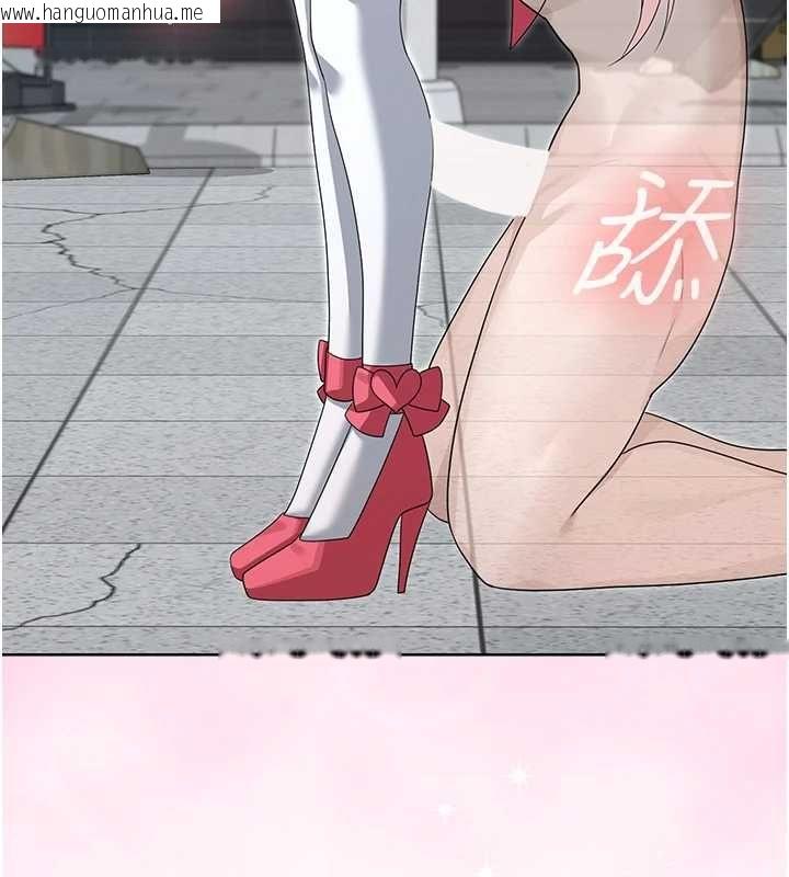 韩国漫画魔法少女露美娜韩漫_魔法少女露美娜-第11话-公然高潮的露美娜在线免费阅读-韩国漫画-第47张图片