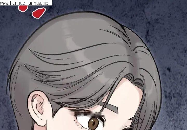 韩国漫画老婆卷款潜逃后韩漫_老婆卷款潜逃后-第66话在线免费阅读-韩国漫画-第158张图片