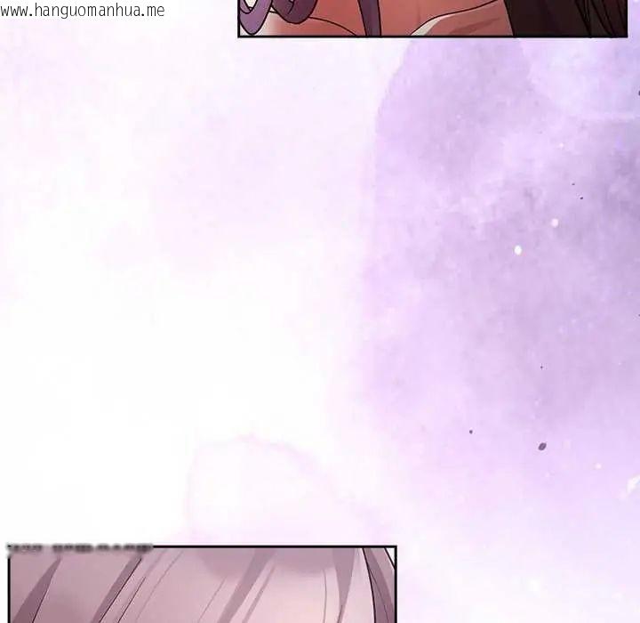 韩国漫画难言之秘/说不出口的秘密韩漫_难言之秘/说不出口的秘密-第54话在线免费阅读-韩国漫画-第154张图片