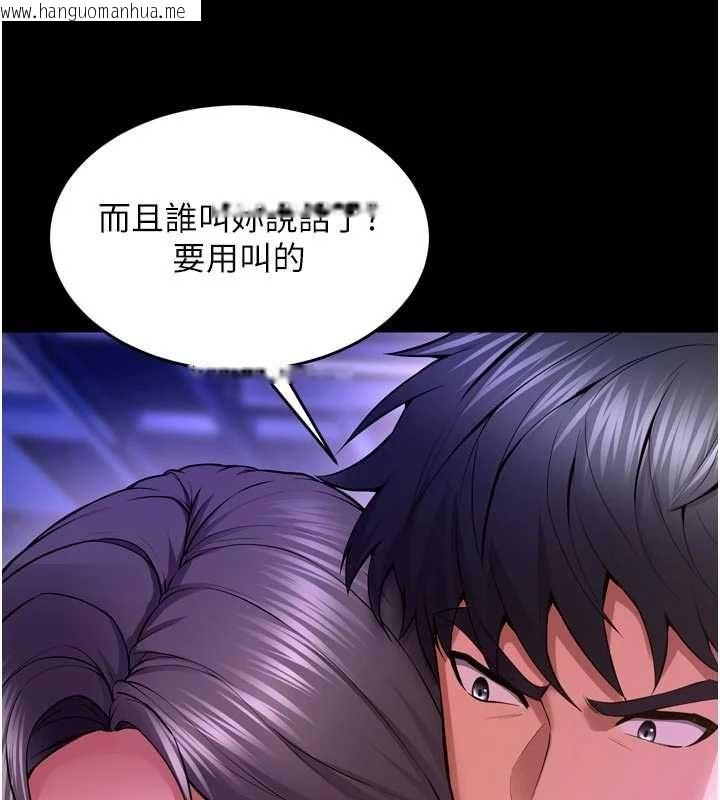 韩国漫画狱火重生韩漫_狱火重生-第75话-我已经变成他的形状了在线免费阅读-韩国漫画-第110张图片