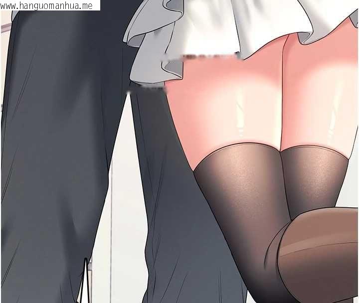 韩国漫画飞机杯女神连线中韩漫_飞机杯女神连线中-第70话-飞机杯专属教学在线免费阅读-韩国漫画-第78张图片