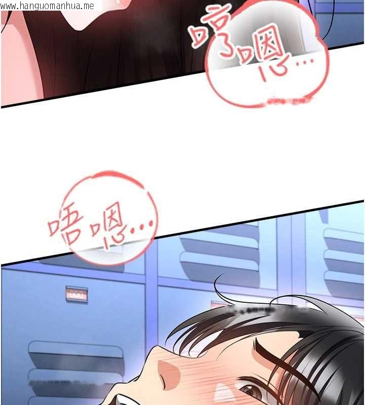 韩国漫画足球型男脱单指南韩漫_足球型男脱单指南-第71话-清纯女友的色情服务在线免费阅读-韩国漫画-第58张图片