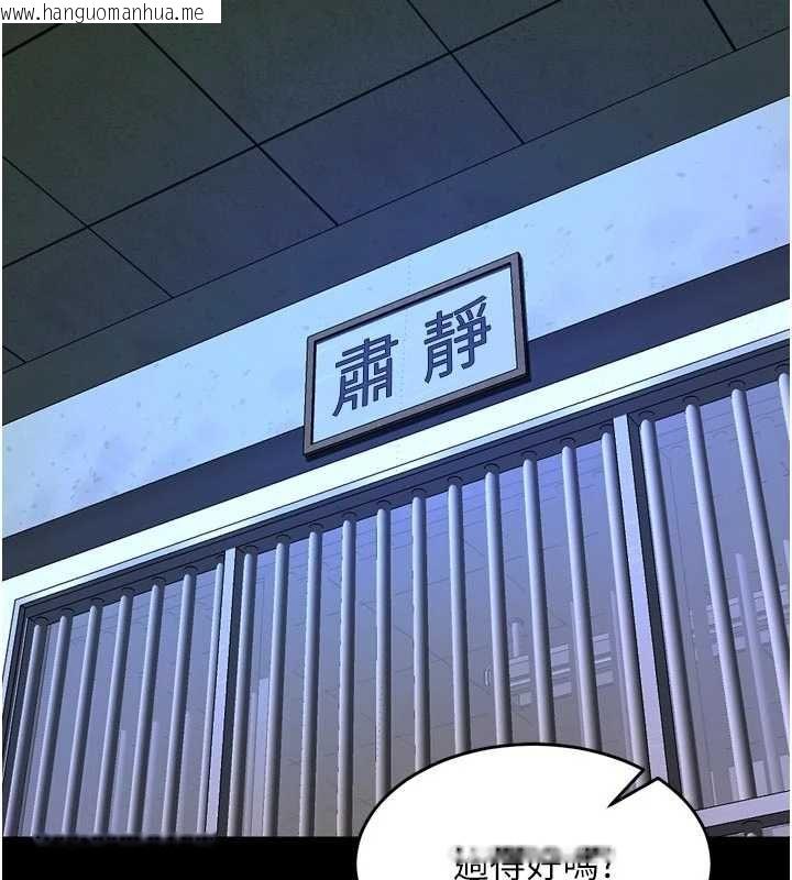 韩国漫画狱火重生韩漫_狱火重生-第75话-我已经变成他的形状了在线免费阅读-韩国漫画-第146张图片