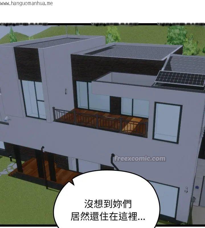 韩国漫画老婆卷款潜逃后韩漫_老婆卷款潜逃后-第66话在线免费阅读-韩国漫画-第120张图片