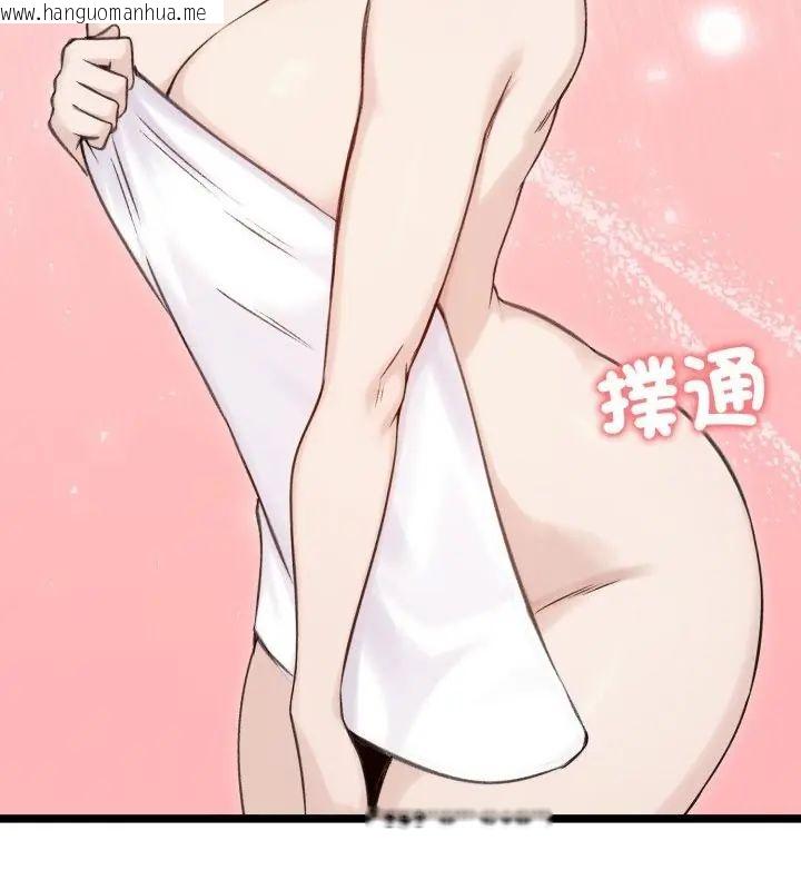 韩国漫画老婆卷款潜逃后韩漫_老婆卷款潜逃后-第66话在线免费阅读-韩国漫画-第70张图片