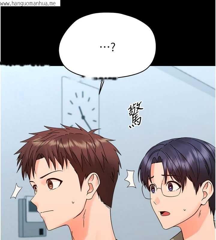 韩国漫画幼惑韩漫_幼惑-第36话-有本事四个一起上!在线免费阅读-韩国漫画-第92张图片